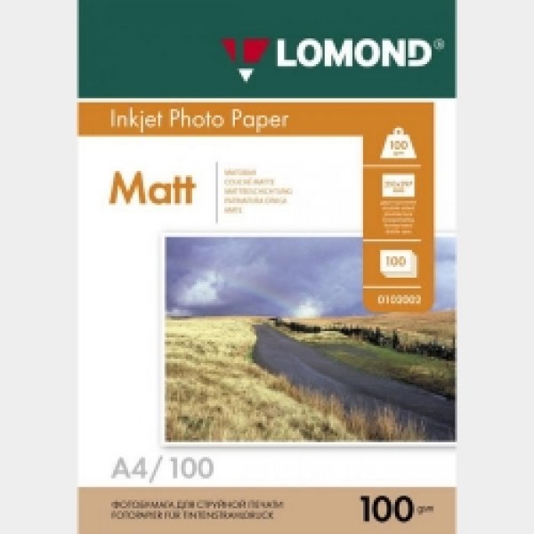 Фотобумага A4/100грамм/100листов/матовая 2-сторон.(0102002) LOMOND