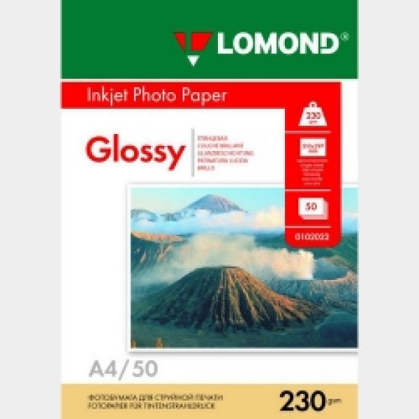 Фотобумага A4/230грамм/50листов/глянцевая 1-сторон.(0102022) LOMOND