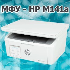 Прошивка (впайка чипа) в МФУ и принтера серий HP LaserJet HP LaserJet M111, M141
